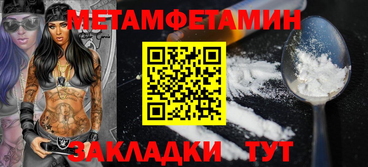Ишим  Амфетамин  Вход с VPN  Амфетамин Розовый 