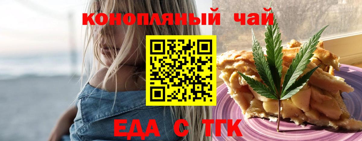 ГЕРОИН Ишим