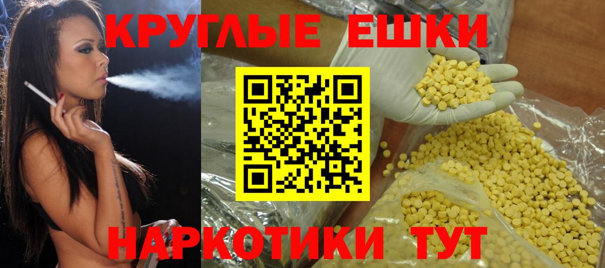 Ecstasy бентли  мориарти Telegram  ЭКСТАЗИ  Ишим  Вход с VPN  Ecstasy Cube 