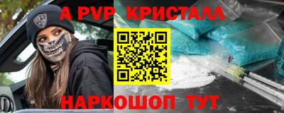 наркотики Беслан