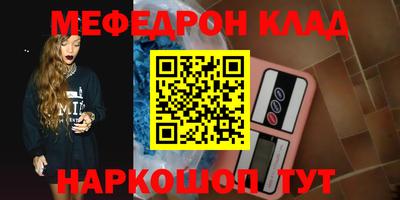 прущий лед Бийск