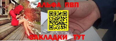 наркотики Беслан