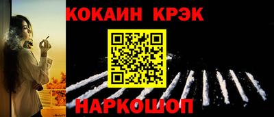 кокаин колумбия Берёзовский