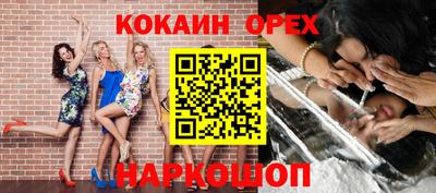 наркотики Беслан