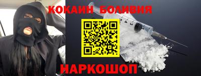 прущий лед Бийск