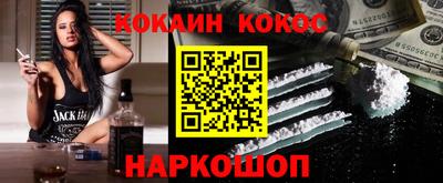 прущий лед Бийск