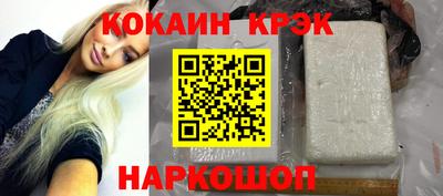 прущий лед Бийск