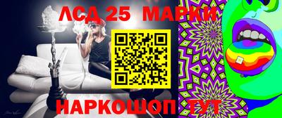 прущий лед Бийск