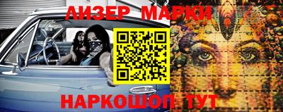 наркотики Беслан