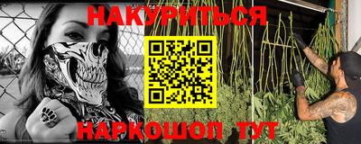 прущий лед Бийск