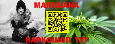 прущий лед Бийск