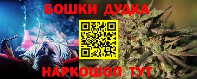 наркотики Беслан
