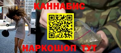 прущий лед Бийск