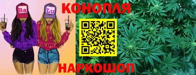 наркотики Беслан