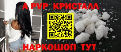 прущий лед Бийск