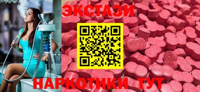 наркотики Беслан