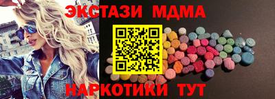прущий лед Бийск