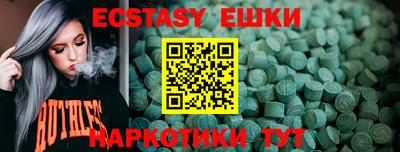 прущий лед Бийск