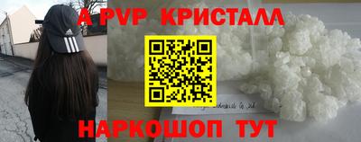 прущий лед Бийск