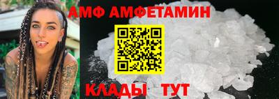 молекула духа Лесной