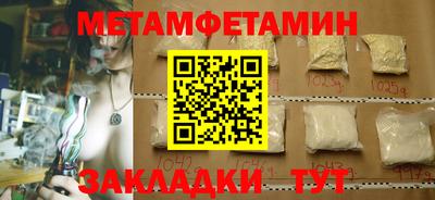 наркотики Беслан
