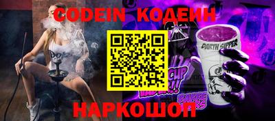 наркотики Беслан