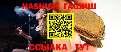 прущий лед Бийск