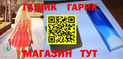 наркотики Беслан