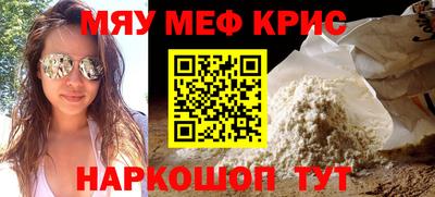 прущий лед Бийск