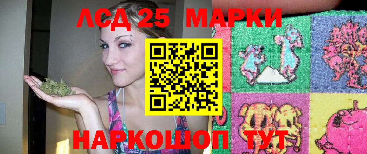 LSD-25 экстази ecstasy  ЛСД экстази ecstasy  Ишим  Вход с VPN 