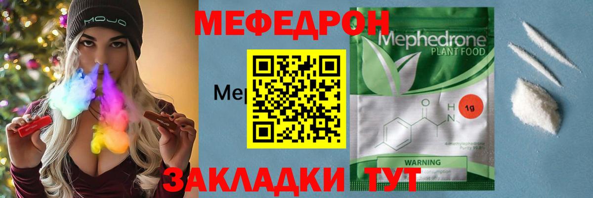ГАШ  Ишим  Бошки Шишки  Кокаин  Меф МЯУ МЯУ кристаллы  Вход с VPN 