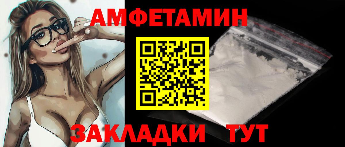 Ишим  Метамфетамин Декстрометамфетамин 99.9%  Вход с VPN 