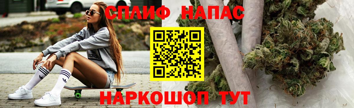 Марихуана AK-47 Ишим