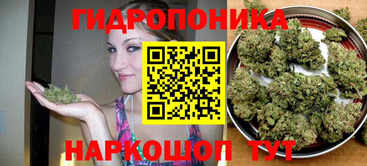 Бошки марихуана AK-47  Вход с VPN  Канабис White Widow  Ишим  Марихуана LSD WEED 